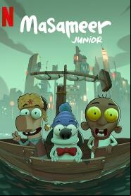 Assistir Masameer Junior online